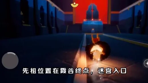 光遇鞠躬动作解锁秘籍，霞谷隐藏地图全攻略