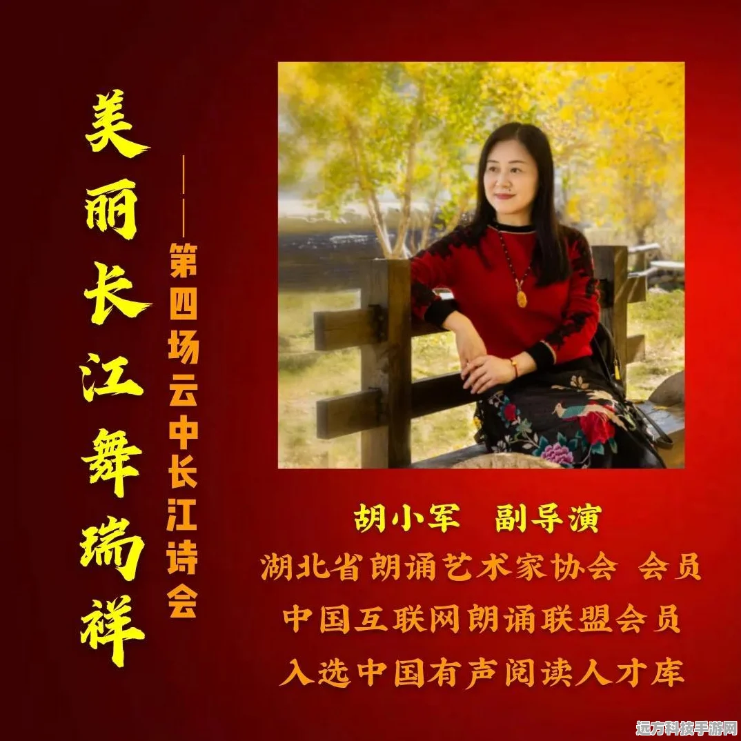 和平精英里放歌新技巧，让队友沉浸音乐战场