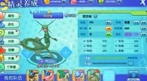 口袋妖怪黑白探险之旅，详尽图文攻略大公开