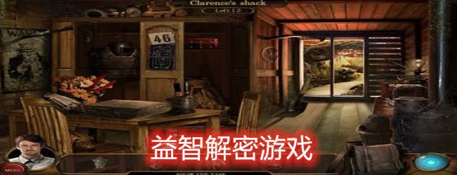 密室逃脱小镇危机3，烧脑解谜，挑战你的智慧极限！