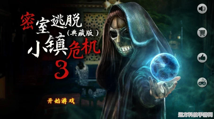 密室逃脱小镇危机3，烧脑解谜，挑战你的智慧极限！