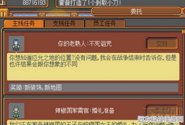 龙之国物语，专属礼包码解锁，奇幻之旅即刻启程！