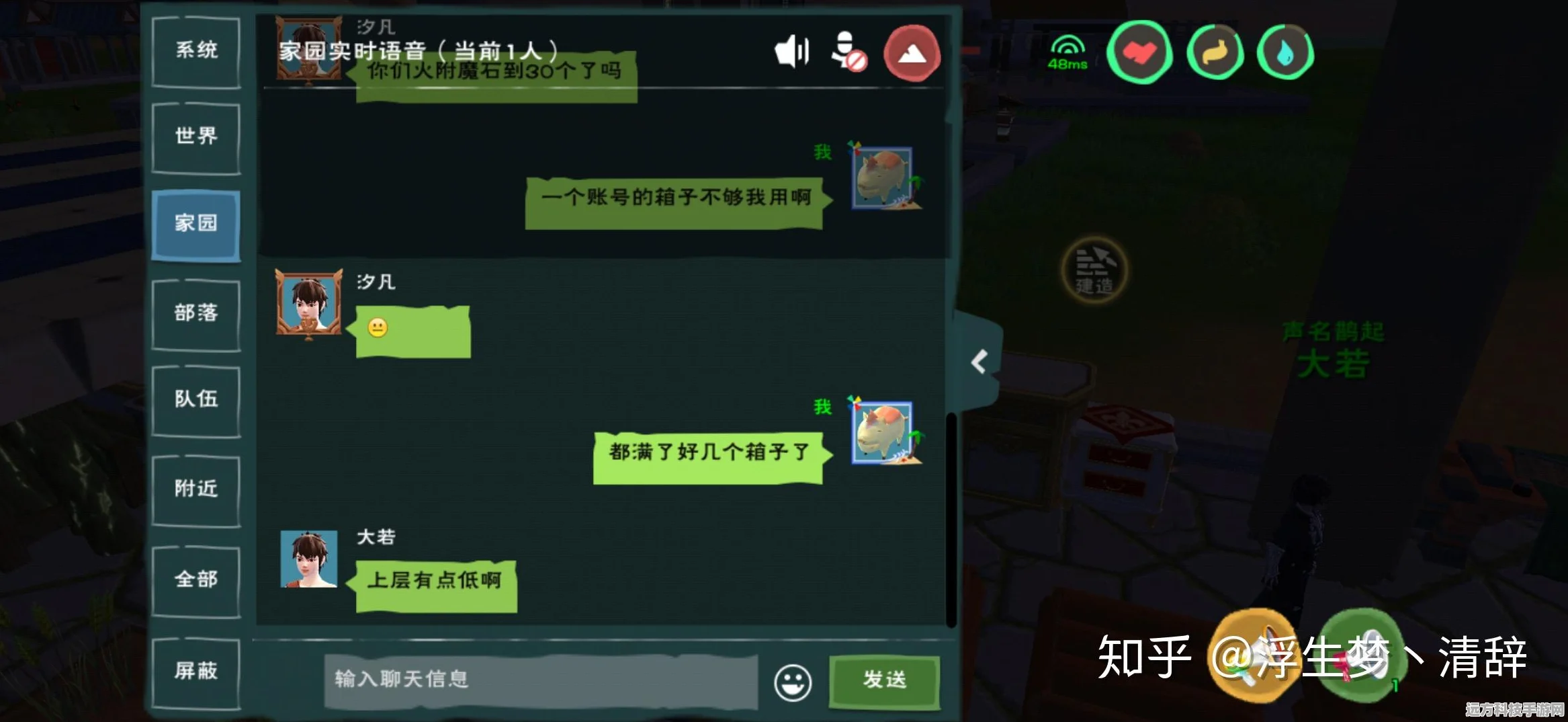 创造与魔法IP异常？别担心，这里有解决方案！