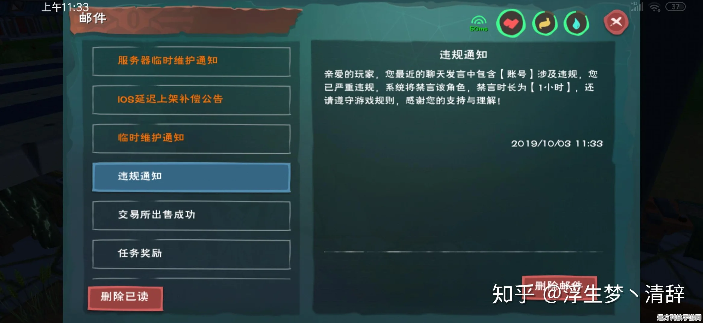 创造与魔法IP异常？别担心，这里有解决方案！