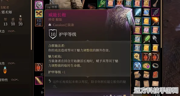 博德之门3新手必看，吟游诗人的旋律与剑影交织之旅