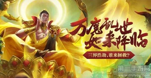 西游争霸新纪元，玉帝手机版震撼降临，天神下凡掌中斗法！
