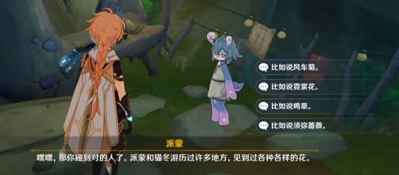 原神枫丹海洋书任务全攻略，解锁枫丹新篇章