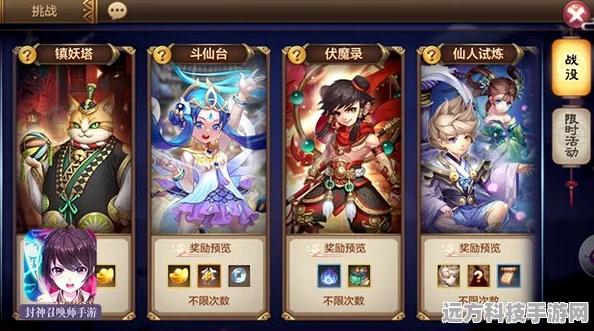封神召唤师，货币体系大揭秘，多样商品等你探索