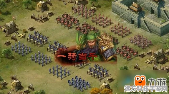 三国大时代6震撼来袭，策略塔防新纪元等你来战！