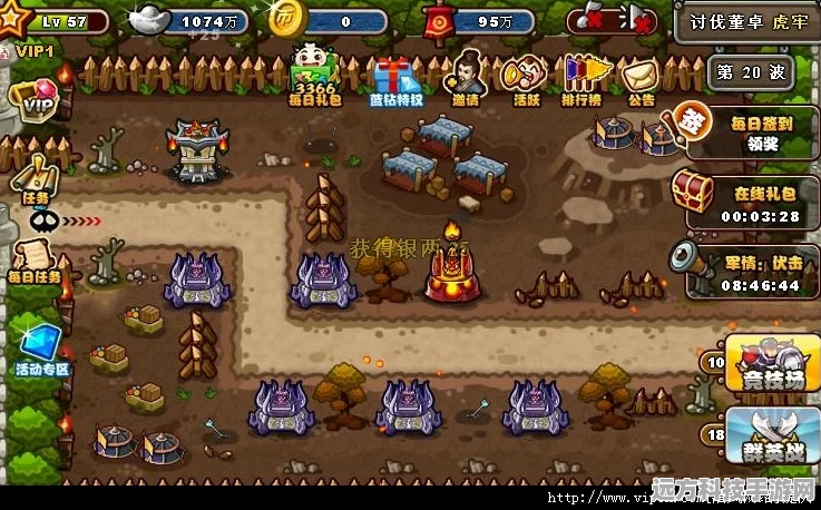 三国大时代6震撼来袭，策略塔防新纪元等你来战！
