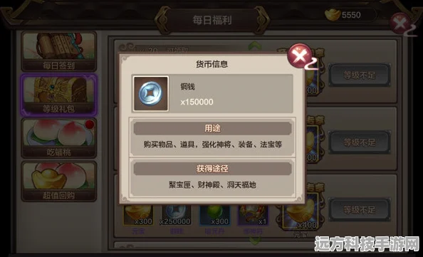 封神召唤师，货币体系大揭秘，多样商品等你探索