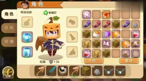 迷你世界宝石结晶，闪耀的珍宝与合成神器