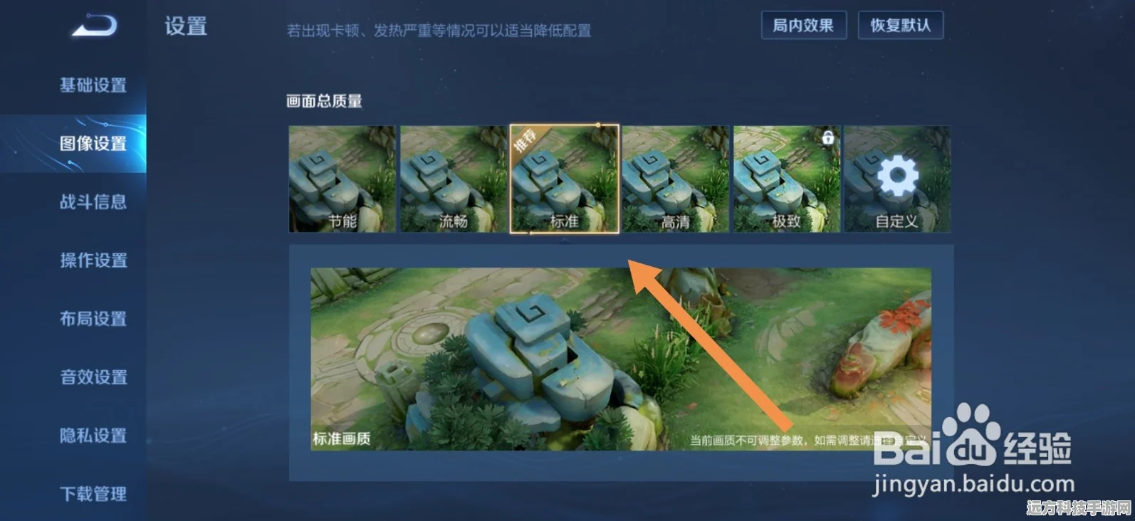 王者荣耀HDR，解锁游戏视觉新境界