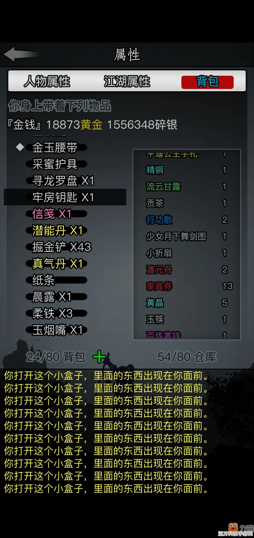 放置江湖淬炼深度探索，性价比巅峰何在？