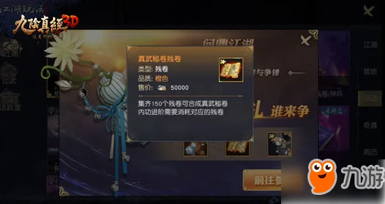 放置江湖淬炼深度探索，性价比巅峰何在？