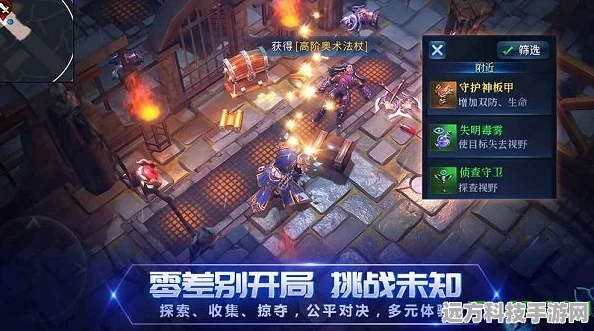 鬼斗台服版，西游英雄PVP格斗新纪元
