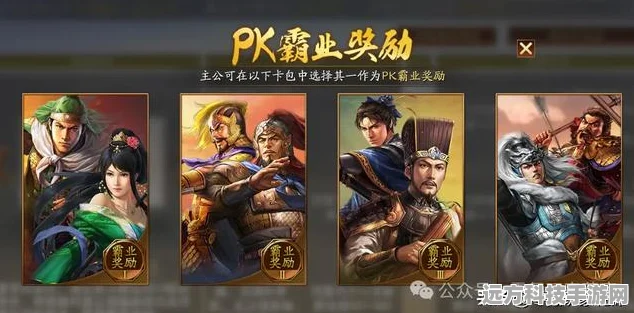 三国志战略版，大卡包VS小卡包，哪个才是玩家的最优选？