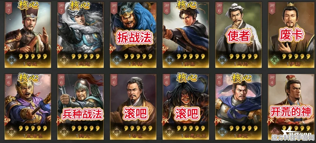 三国志战略版，大卡包VS小卡包，哪个才是玩家的最优选？