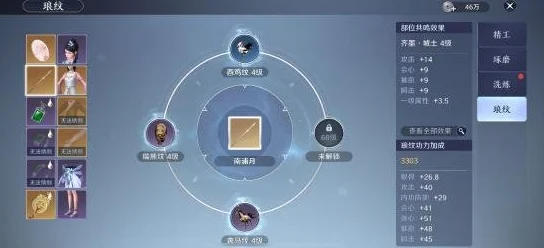天涯明月刀手游战斗力飙升秘籍，全面解析刷战力方法