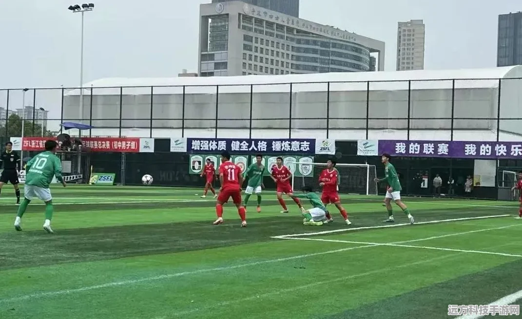 绿茵逐梦，城市球场等你来战——深度体验足球联赛城市球场
