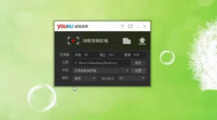 优酷录屏去标签，打造个性化手游分享秘籍