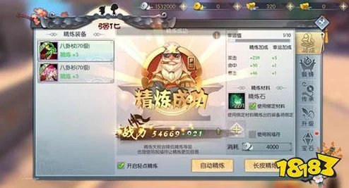 武林外传手游，解锁表情动作，传递你的游戏情绪