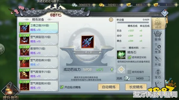 武林外传手游，解锁表情动作，传递你的游戏情绪