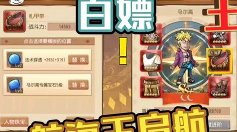 绝区零货从口出弹射机关全攻略，技巧在手，成就我有