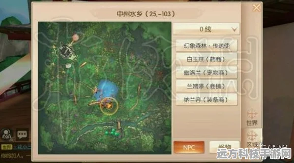 九州天空城3D狩猎任务全揭秘，精准锁定神兽刷新点，助你狩猎事半功倍