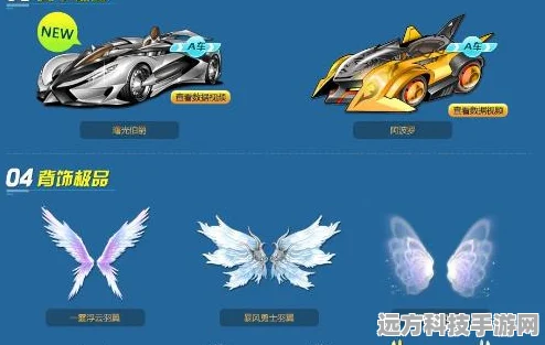 五一QQ飞车豪礼放送，A车永久归属大揭秘