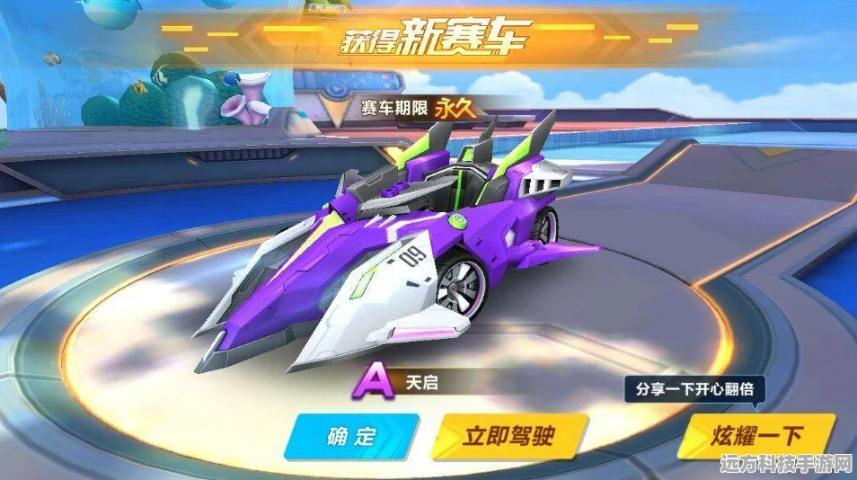 QQ飞车，探索各方面最顶尖的S级赛车