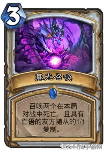 原神零时召唤第四关深度攻略，复活的薮猫挑战全解析