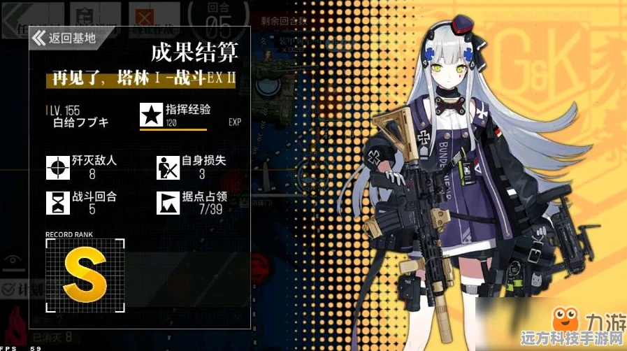 少女前线MP28震撼登场，战术策略与养成系统全面革新！