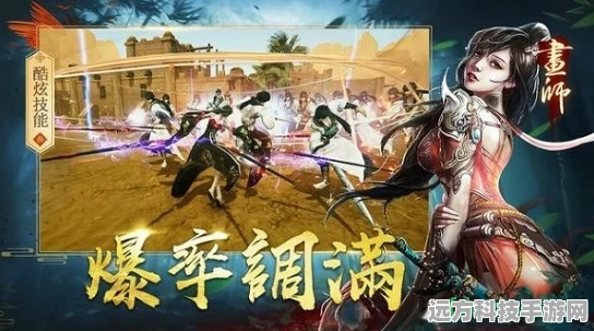斩妖诀震撼来袭，多人在线仙侠冒险，角色扮演新体验