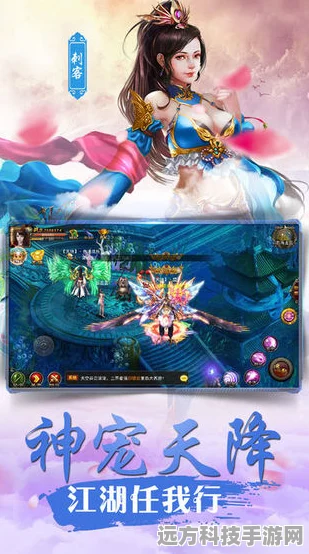 剑尊轩辕录震撼登场，沉浸式玄幻仙侠之旅等你来探
