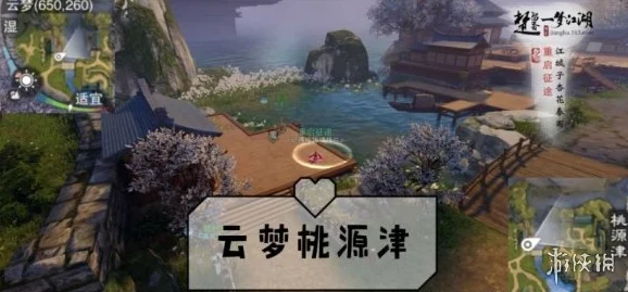 一梦江湖手游，揭秘汤池底的神秘之旅