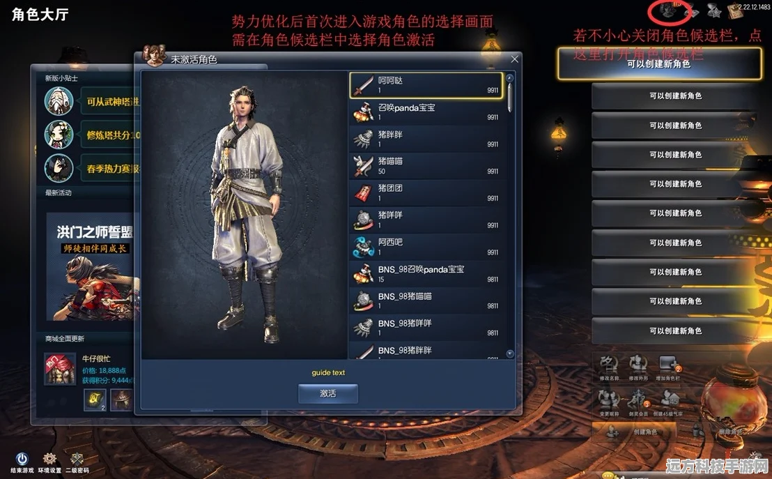 剑灵江湖风云再起，势力抉择深度剖析！