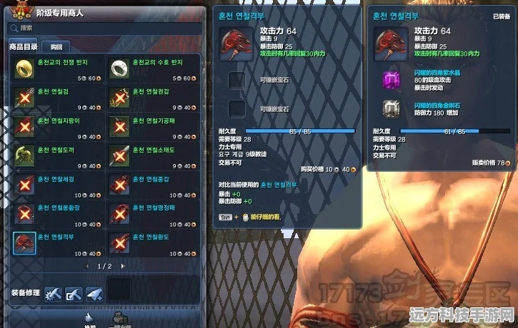 剑灵江湖风云再起，势力抉择深度剖析！