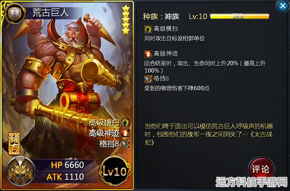 欢乐西游如来卡牌终极揭秘，五星神卡，法力撼动三界！