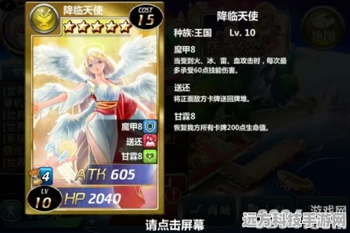欢乐西游如来卡牌终极揭秘，五星神卡，法力撼动三界！