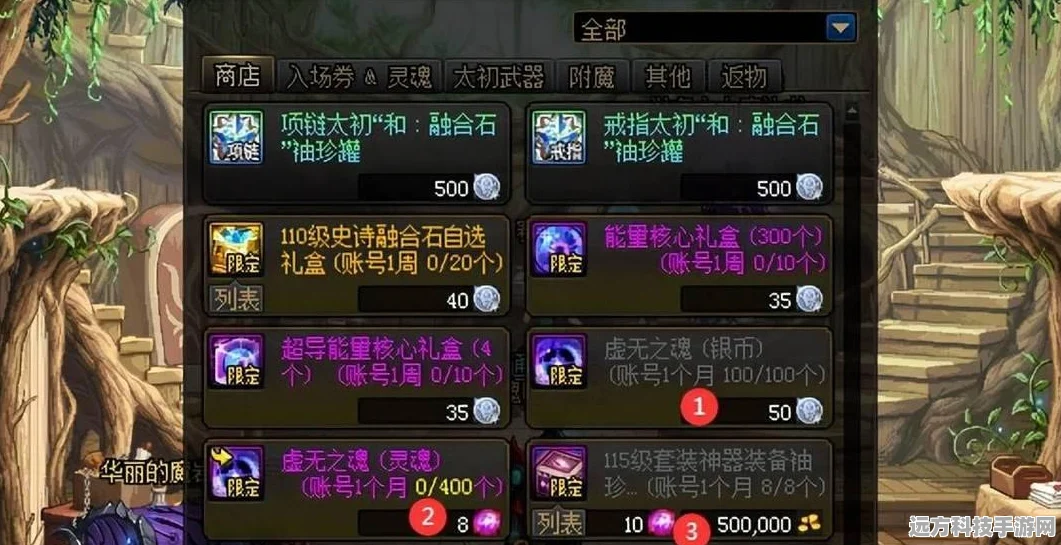 DNF宝石属性全攻略，解锁角色潜能的钥匙