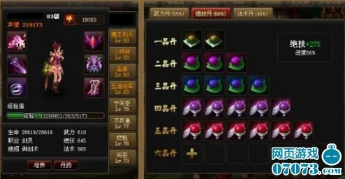 神仙道带脉进阶所需仙令数量全攻略，助你飞速集齐