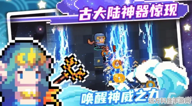 元气骑士仙人掌，永久物品的真相解析