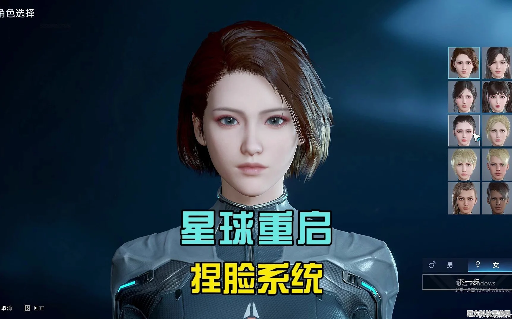 星球重启，身份抉择深度攻略，启程宇宙新纪元，定制你的角色传奇