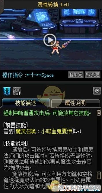 DNF起源黑曜神加点全攻略，释放你的战斗潜能