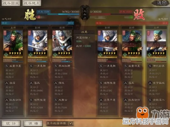 三国志战略版逢纪使用全攻略，解锁谋略武将的最大潜能