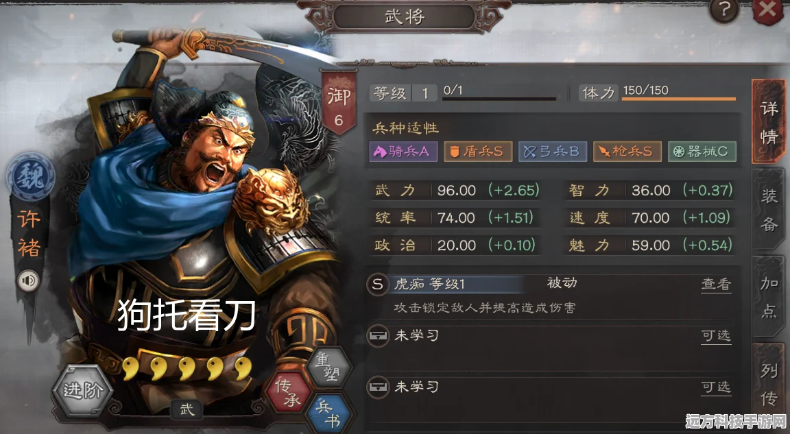 三国志战略版逢纪使用全攻略，解锁谋略武将的最大潜能