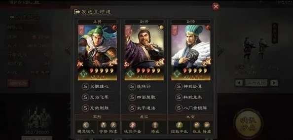 三国志战略版逢纪使用全攻略，解锁谋略武将的最大潜能