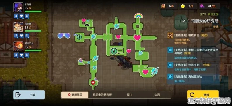 坎公骑冠剑深度探索，泰坦王国通关全攻略