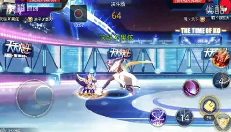 乱斗西游鹿力大仙加点全攻略